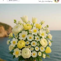 گمشده