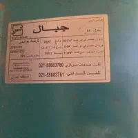 کولر ابی ۵۵۰۰|کولر آبی|پرند, فاز ۶|دیوار