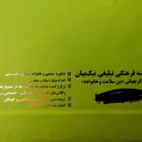 استخدام منشی