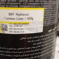 داوی بدن سازی هیدراوال وامینو وگلد کراین.