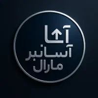 آسانسور و بالابر آتا