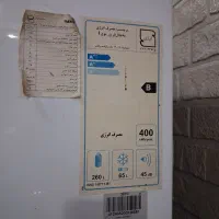یخچال وفریزر