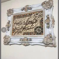 تابلو فرش