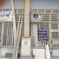 مغازه دودهنه ۵۰متری