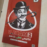 کتاب کار زبان یازدهم
