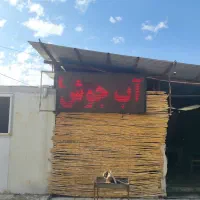 فروش وسایل فست فود دی وفلافل