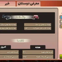 اکانت پسر خوانده|کنسول، بازی ویدئویی و آنلاین|صومعه‌سرا, |دیوار