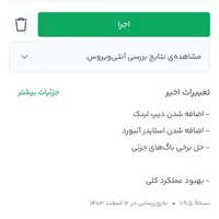 جایزه های میلیونی