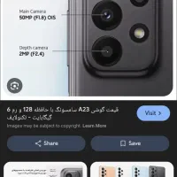 سامسونگ گلکسی A23 با حافظهٔ ۱۲۸ گیگابایت|موبایل|آبادان, |دیوار