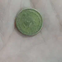سکه ده دیناری