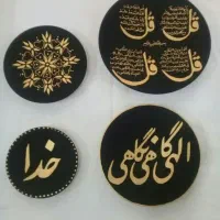 سفارش همه مدل دیوارکوب|صنایع دستی و سایر لوازم تزئینی|اصفهان, پروین|دیوار