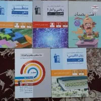 کتاب های کنکوری دهم انسانی|کتاب و مجله آموزشی|قم, خاکفرج|دیوار