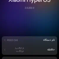 شیائومی