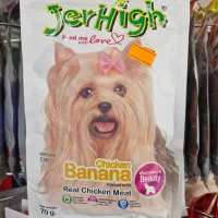 تشویقی جرهای طمع مرغ و موز