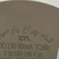 مهتابی LED شاه چراغ