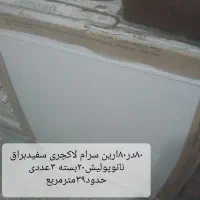 ۴۰مترسنگ نما..سمیرم ممتازدرجه یک.کاشی وسرامیک|مصالح و تجهیزات ساختمان|مشهد, شهرک امام هادی (شهرک غرب)|دیوار