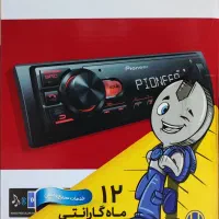 پخش پایونیر میدرنج کدنس