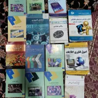 مجموعه کتاب های رشته کامپیوتر