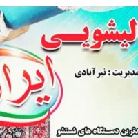 قالیشویی. مبل شویی.لک گیری.رفع رد سوختگی .موکت