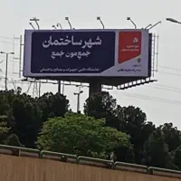 واگذاری مغازه لوازم ساختمانی بهداشتی