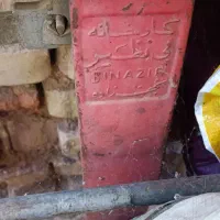 باسکول سنگی