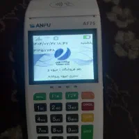 یک دستگاه کارت خوان AF75 در حدنو یک ماه کارکرده|فروشگاه و مغازه|سرپل ذهاب, |دیوار