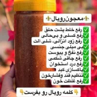درمان ناباروری قوای جنسی