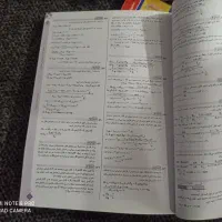 بهترین کتابهایه جامع تخصصی رشته تجربی|کتاب و مجله آموزشی|شوشتر, |دیوار