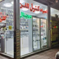 فروشگاه تخصصی براکت تلویزیون (پایه دیواری رومیزی)|میز تلویزیون|قم, نیروگاه|دیوار