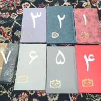 دفترچه یادداشت نوستالژی