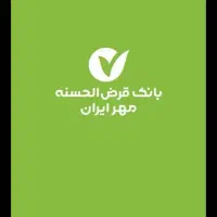 امتیاز بانک مهر ایران