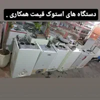 .خرید و فروش پکیج دست دوم .|آبگرمکن، پکیج، شوفاژ|نسیم‌شهر, |دیوار