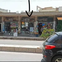 مغازه تجاری
