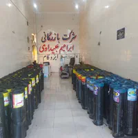 پخش ونصب ایزوگام به قیمت کارخانه|مصالح و تجهیزات ساختمان|اهواز, کمپلو جنوبی|دیوار