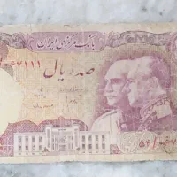 وسیله قدیمی|جواهرات|کرمانشاه, |دیوار