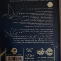 دوعدد کتاب نو|کتاب و مجله ادبی|تبریز, |دیوار