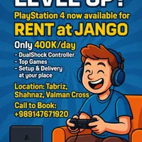 اجاره ps4