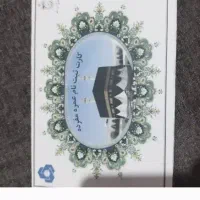 فیش عمره برای امسال