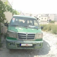 ون دلیکا خط نوبنیاد