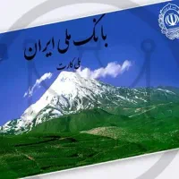 کارت عابر بانک