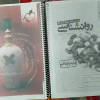 کتاب تست انسانی|کتاب و مجله آموزشی|شیراز, ارم|دیوار
