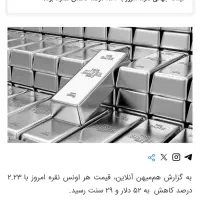 خرید فروش نقره۹۹۹.۹ندیرترکیه|جواهرات|قم, شهرک قدس|دیوار