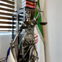 وکیل پایه یک دادگستری / متخصص در کلیه دعاوی کیفری|خدمات مالی، حقوقی و اداری|تهران, نیروی هوایی (پیروزی)|دیوار