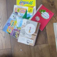 کتابهای کمک درسی