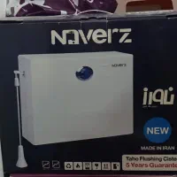فلاش تانک ناورز مدل تاهو