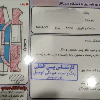 پراید مدل ۹۰