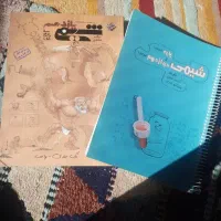 شیمی استاد بابایی ۱۴۰۵+مبتکران یازدهم
