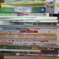 کتاب های کمک درسی انسانی