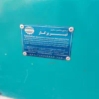 باسلام دستگاه بادام شکن تمیز ونو