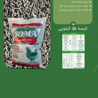 پلت مرغی 100 درصد( کود مرغی)|خدمات باغبانی و درختکاری|کرمانشاه, |دیوار